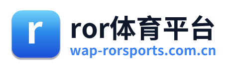 ror体育平台 Logo